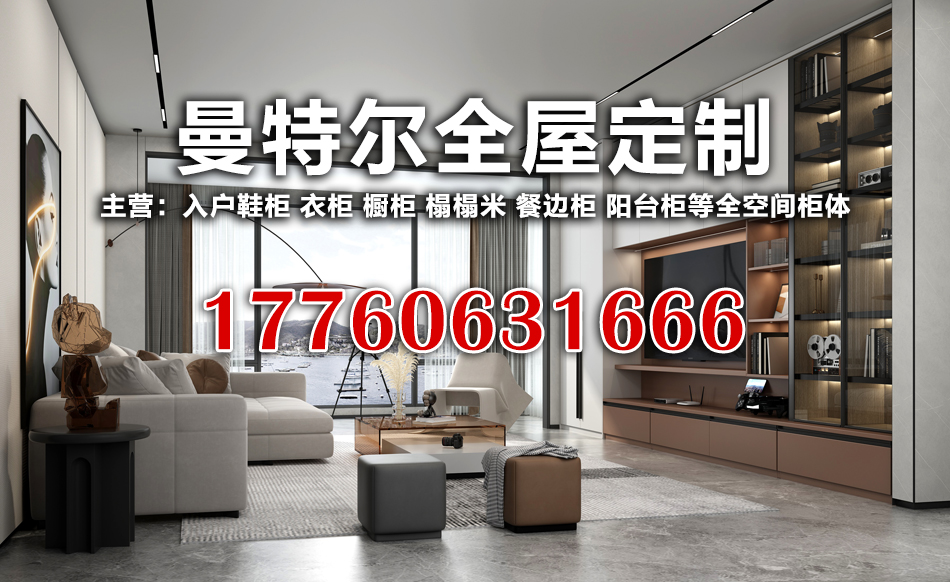 曼特尔内江线上分站